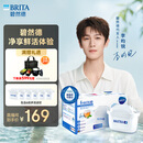 碧然德（BRITA）滤水壶滤芯 Maxtra+多效滤芯6只装 过滤器净水器滤芯 碧然德滤芯 可滤水150L