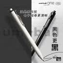 uni日本uni-ball one小浓芯替芯UMR-38S 蓝色笔芯适用于UMN-S-38/05中性笔