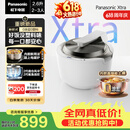 松下（Panasonic）【价保618】Xtra灵光煲0塑电饭煲0涂层内胆不粘锅家用IH不锈钢无涂层电饭锅2-3人2.6L容量HAS101