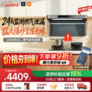 米家小米抽吸油烟机净烟机P2以旧换新上门安装家用大吸力 价保618【定时燃气灶套装】免拆洗MJ06CY