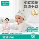 全棉时代婴儿帽子新生儿胎帽0-3个月男女宝宝防风护耳帽36-38cm 童话树屋