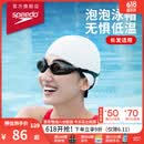 速比涛（Speedo）成人硅胶泳帽泡泡帽长发舒适防水护耳时尚游泳帽 白色