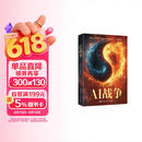 AI战争 深度揭秘AI军事革命的硬核著作：AI军事畅想（学习强国，重磅推荐）人工智能 揭示未来战争趋势与走向