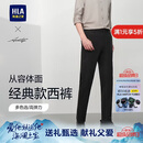 HLA海澜之家西裤男高弹力轻商务时尚系列通勤休闲裤子男