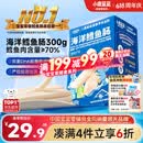 小鹿蓝蓝海洋无污染鳕鱼肠300g 宝宝儿童节零食零食益生元鳕鱼肉肠