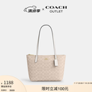 蔻驰（COACH）奥莱女士女包经典标志FIONA 24号拉链托特包单肩手提 IM/沙黄色/粉笔白色