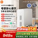米家小米净水器11周年N1 800G大通量 母婴级净水认证 厨房台下家用 5年RO反渗透 MR872