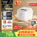 松下（Panasonic）【价保618】Xtra零零煲2.0电饭煲0涂层内胆不粘锅无涂层电饭锅4-5人家用IH不锈钢4升SR-HFS155-W