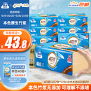 洁云卫生纸 本色纸4D溶+402张(3层)*10包 方包箱装 速溶草纸抽纸厕纸