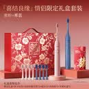 ApiYoo520礼物艾优电动牙刷一对情侣款套装软毛声波新结婚送男女友 【喜结良缘】情侣限定礼盒套装Y1（蜜粉+雾蓝）5