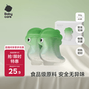 babycare婴儿一次性奶粉袋宝宝便携储存分装奶粉袋-铝箔遮光款40片50g