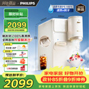 飞利浦（PHILIPS）制冰饮水机制冷即热式 制冰机冰沙冰块免安装全能四合一饮水机ADD8240冰境C1