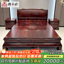 檀永林 红木家具印尼黑酸枝 (学名:阔叶黄檀）实木大床 中式大床 双人床 1.8米婚床 卧室大床 1.5米大床+2床头柜