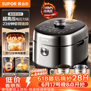 苏泊尔（SUPOR）【价保618】新品高压140kPa快排有钛鲜呼吸IH电压力锅5L 2200W 316L高压锅4-6人家用SY-50FH5999Q