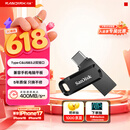 闪迪（SanDisk）128GB Type-C USB3.2 手机U盘DDC3黑色 读速高达400MB/s 自动备份 手机电脑两用 