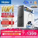 海尔（Haier）净水器鲜活水pro1200G金榜净水器抑菌滤芯净饮机家用厨房专用台下用反渗透过滤直饮净水机R793