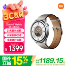 小米（MI）Xiaomi Watch S5  eSIM版 时尚智能手表21天超长续航澎湃OS3全新骑行体验心脏健康汽车钥匙送男女