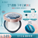花西子空气散粉定妆蜜粉03妆似雾8.5g 24H持妆控油修容生日礼物