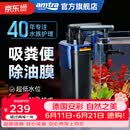 AMTRA TECHNIK德国安彩壁挂过滤器ex650鱼缸过滤器乌龟低水位净水静音 EX650 标准版【内含滤材】