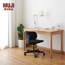 MUJI 实木书桌/（附抽屉） 桌子 日式风格  现代简约 自然色 宽120*长60*高75cm