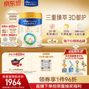 美素佳儿（Friso）皇家幼儿配方奶粉3段（1-3岁幼儿适用）800g*6罐 乳铁蛋白