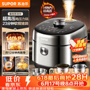 苏泊尔（SUPOR）【价保618】新品高压140kPa快排有钛鲜呼吸IH电压力锅5L 2200W 316L高压锅4-6人家用SY-50FH5999Q