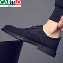 卡帝乐鳄鱼（CARTELO）老北京布鞋男2026夏季新款皮鞋百搭休闲鞋镂空透气网面鞋男款商务 黑色 39