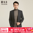 雅戈尔（YOUNGOR）西服男223C款标准西服羊毛面料高端系列工艺精湛商场同款 深灰 S 165/92A