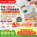 东菱（Donlim）【价保618】全自动无糖面包机大容量智能双撒大功率可预约多功能面包机和面机冰淇淋机DL-1352白