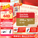 闪迪内存卡存储tf卡运动相机卡高速gopro相机无人机内存卡MicroSD卡u3/v30 适用于适用pocket4 256G 【联系客服送读卡器入会领10元券】