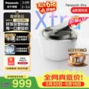 松下（Panasonic）【价保618】Xtra灵光煲0塑电饭煲0涂层内胆不粘锅家用IH不锈钢无涂层电饭锅2-3人2.6L容量HAS101