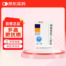 [復安欣] 磷霉素氨丁三醇散3g/瓶