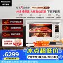 松下（Panasonic）AI万食炉上烤炸下炖煮智能荤素同烤家用变频台嵌两用31L大容量微蒸烤炸一体机NN-CS88