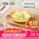 康宁（VISIONS）烤盘晶炫圆形玻璃蒸烤盘家用可烤鱼烤肉专用
