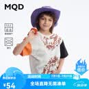 马骑顿（MQD）【吸湿速干】MQD童装儿童t恤夏季新款宽松男童短袖宝宝圆领上衣 本白 150