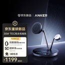 ANKERPrime安克35W半导体风冷三合一无线充电器底座Magsafe磁吸支架适用苹果手表手机耳机applewatch