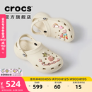 卡骆驰（CROCS）【预售】白鹿同款经典云朵洞洞鞋时尚百搭女鞋花园鞋|206750 骨白色-2Y2(含智必星)【预售】 38 (240mm)