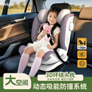 Prigel儿童安全座椅3-12岁车载汽车用便携坐垫非增高垫便携式i-size认证 守护者-莫奈枚紫