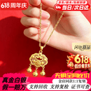 内廷上用古法黄金包银福字锁包铃铛挂坠999足银吊坠转运七夕礼送老婆女友 【升级款包厚金1.3克】总约10克 假一罚万