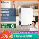 布鲁雅尔（Blueair）503空气净化器除甲醛除烟味