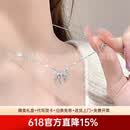 慕呈（MuurceeR）925银项链女款送女朋友心动甜梦项链轻奢风蝴蝶结设计感项链七夕 可代写贺卡