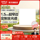 欧普照明铝扣板灯集成吊顶面板灯led厨卫灯天花板格栅平板灯嵌入式平板灯 锦悦极窄边全光谱Ra97【30*30 | 24瓦】 三年质保
