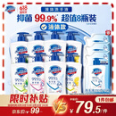 舒肤佳抑菌洗手液 420g*8瓶(纯白+柠檬+芦荟+樱花) 新旧包装随机