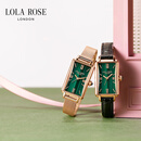 LOLA ROSE罗拉玫瑰【汤唯同款】蛮腰小绿表手表女士七夕节礼物女表生日礼物