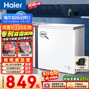 海尔（Haier）200L单温冰柜小型家用小冰柜减霜一级能效冷藏冷冻转换深冷冷柜小冰箱BC/BD-200GHW9D价保618