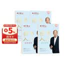 田英章新版楷书入门练字帖四本套 小学生练字帖 楷书字帖 学生成人硬笔书法练习钢笔字帖