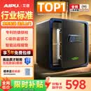 艾谱保险柜家用防盗防搬走2026款指纹密码智能保险箱小型 办公财务保管箱全钢京尚高40CM黑随机发货