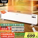 松下（Panasonic）踢脚线取暖器家用轻音石墨烯电暖器移动地暖居浴两用对流大面积电暖气节能制热卧室办公室暖气片 DS-AK2225CW【银离子抗菌+石墨烯导热】