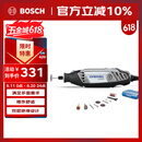 琢美电磨机插电式打磨抛光雕刻工具电动全套3000 N/10琢美 博世旗下