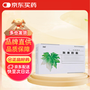  [致康] 致康胶囊 0.3g*12粒*3板 /盒